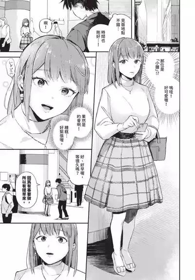 第363頁 封面 - HaSM.cc