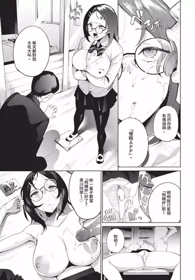 第387頁 封面 - HaSM.cc