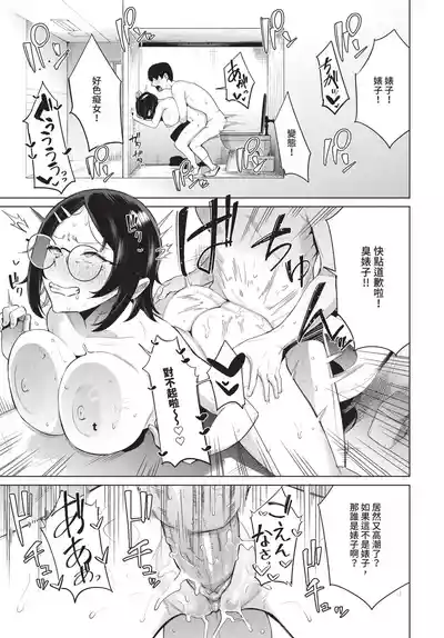 第403頁 封面 - HaSM.cc