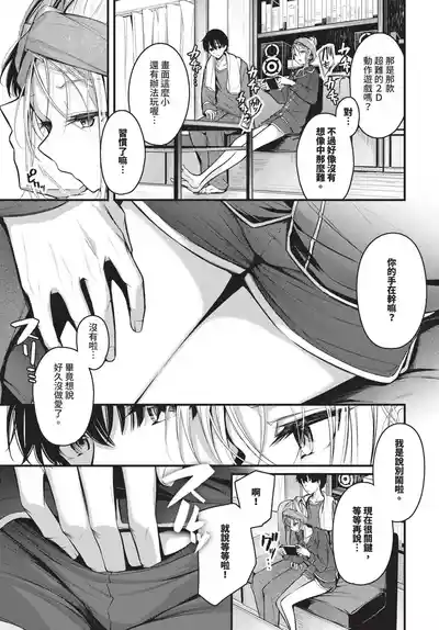 第43頁 封面 - HaSM.cc
