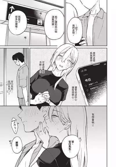 第455頁 封面 - HaSM.cc