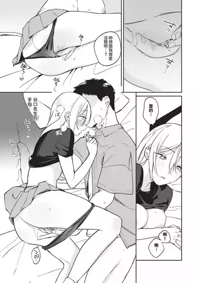 第459頁 封面 - HaSM.cc