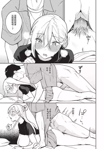 第467頁 封面 - HaSM.cc