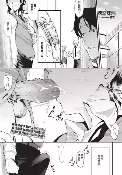 第471頁 封面 - HaSM.cc
