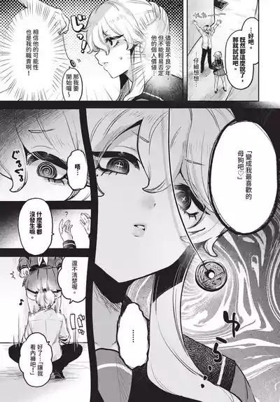 第495頁 封面 - HaSM.cc