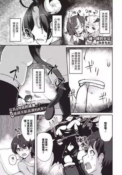 第519頁 封面 - HaSM.cc