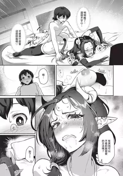 第535頁 封面 - HaSM.cc