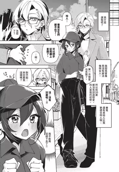 第543頁 封面 - HaSM.cc