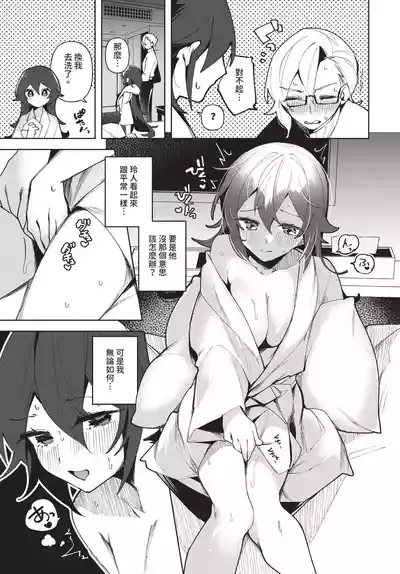第547頁 封面 - HaSM.cc