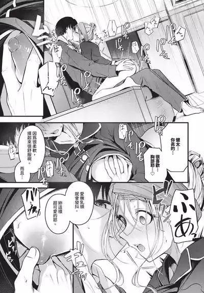 第55頁 封面 - HaSM.cc