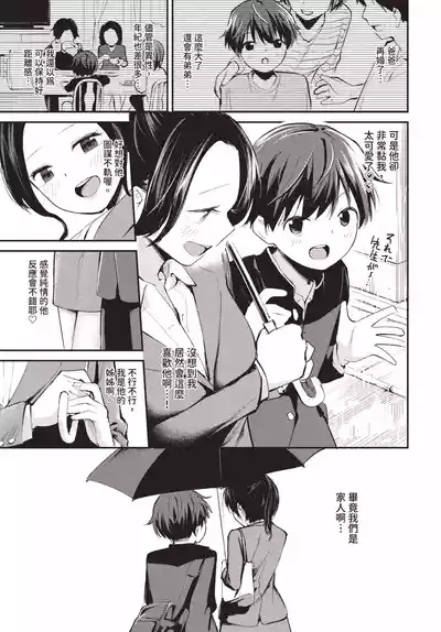 第67頁 封面 - HaSM.cc