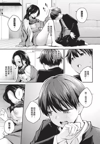 第75頁 封面 - HaSM.cc