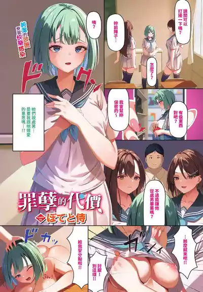 第7頁 封面 - HaSM.cc