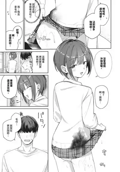 第91頁 封面 - HaSM.cc