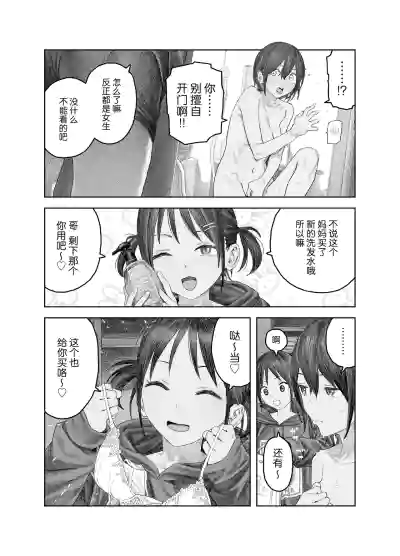 第19页 封面 - HaSM.cc