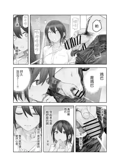 第23页 封面 - HaSM.cc