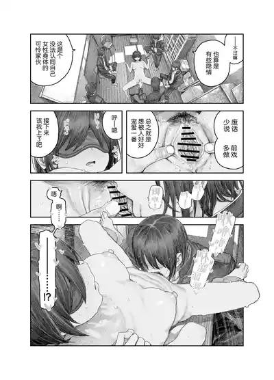 第31页 封面 - HaSM.cc