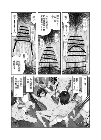 第39页 封面 - HaSM.cc