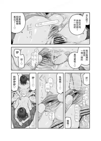 第47页 封面 - HaSM.cc