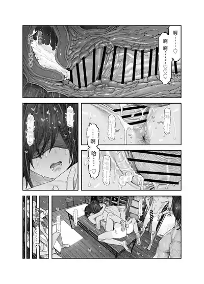 第55页 封面 - HaSM.cc