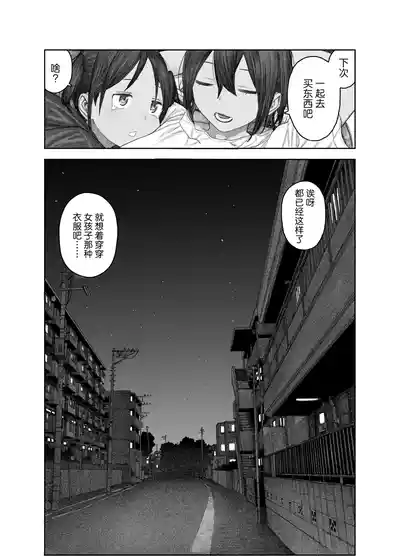 第59页 封面 - HaSM.cc