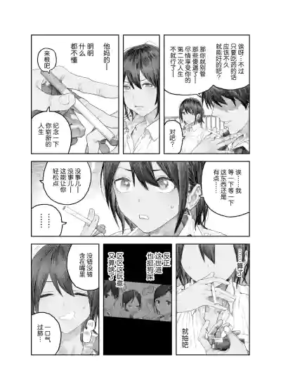 第7页 封面 - HaSM.cc
