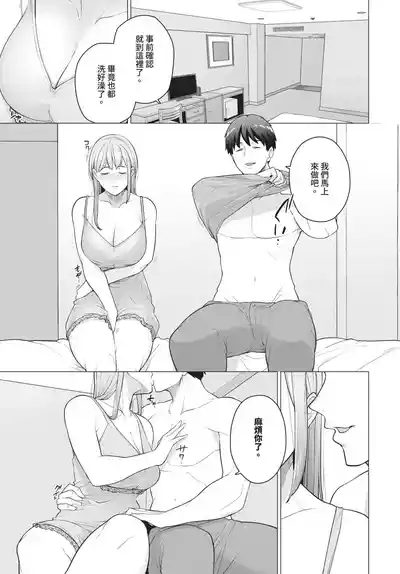第7页 封面 - HaSM.cc