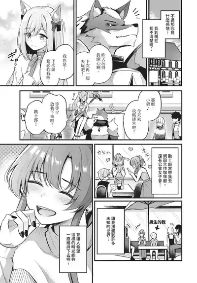 第7页 封面 - HaSM.cc