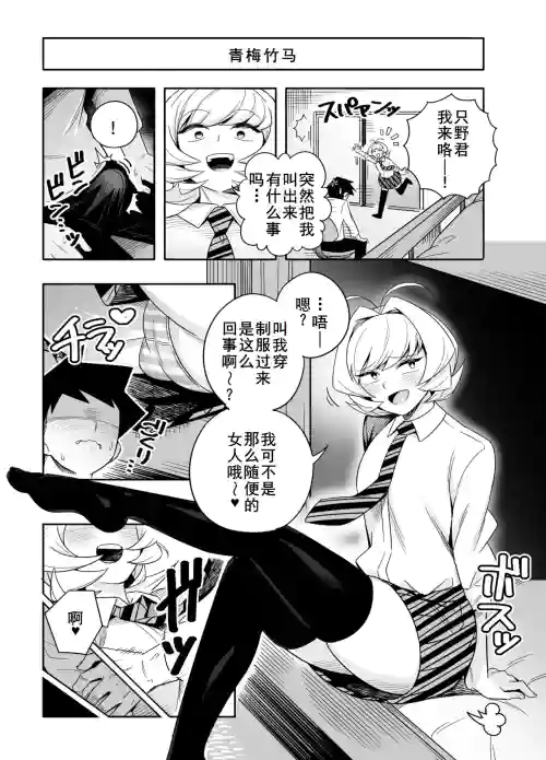 なじみとセックスする漫畫 封面 - HaSM.cc