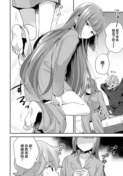 第11頁 封面 - HaSM.cc
