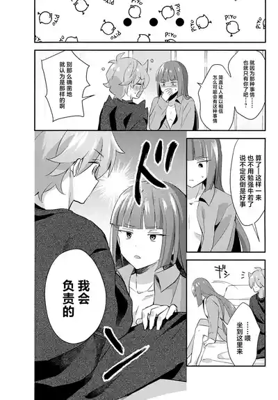 第15頁 封面 - HaSM.cc