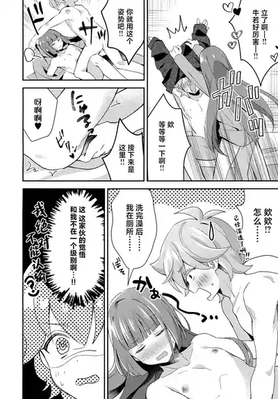 第19頁 封面 - HaSM.cc