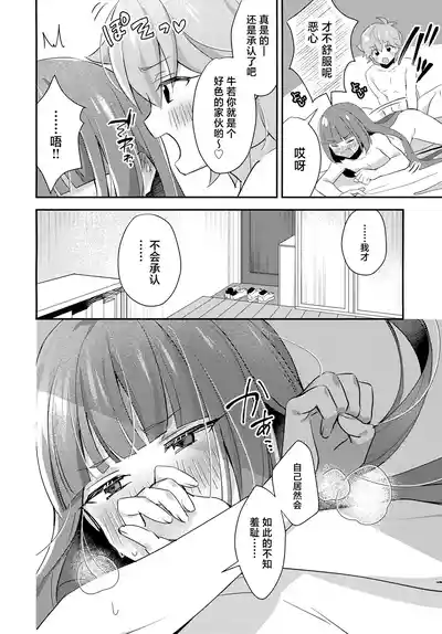 第27頁 封面 - HaSM.cc