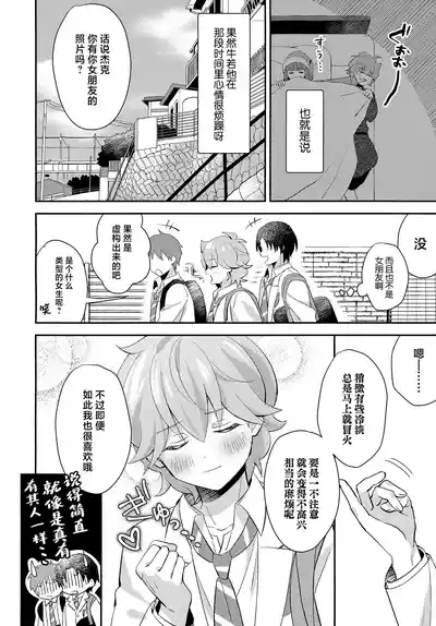 第39頁 封面 - HaSM.cc