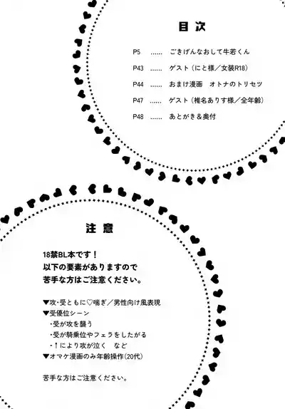 第3頁 封面 - HaSM.cc