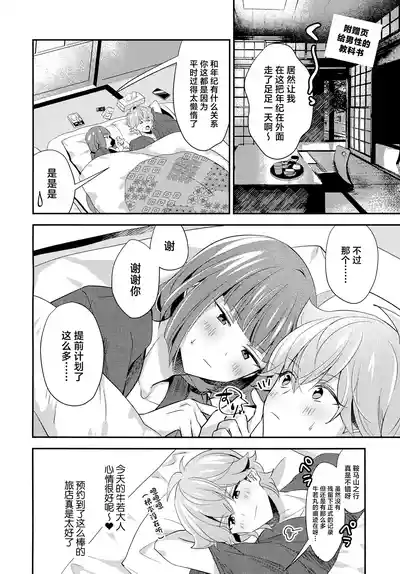 第43頁 封面 - HaSM.cc