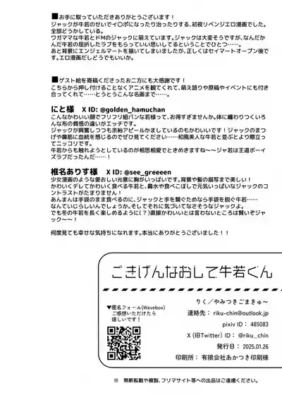 第47頁 封面 - HaSM.cc
