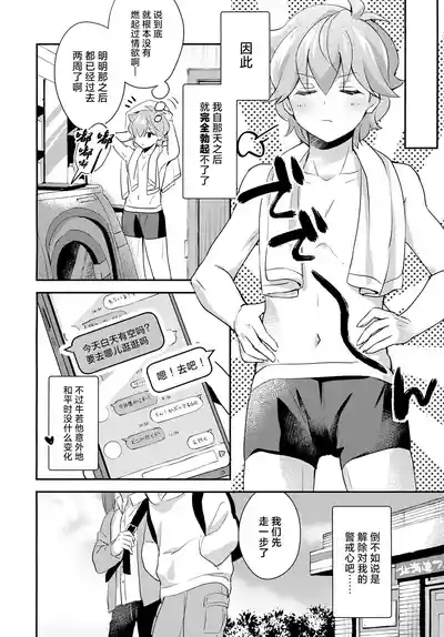 第7頁 封面 - HaSM.cc