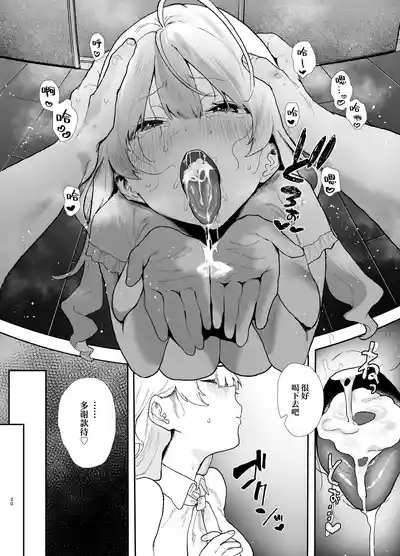 第19页 封面 - HaSM.cc