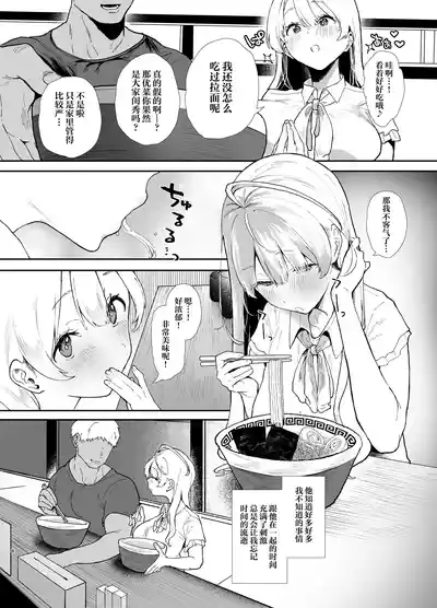 第7页 封面 - HaSM.cc