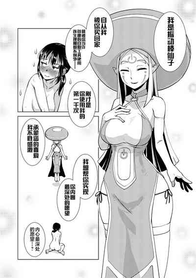 第127页 封面 - HaSM.cc
