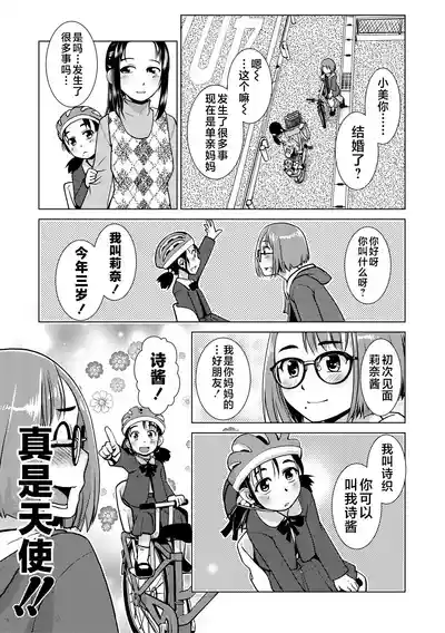 第15页 封面 - HaSM.cc