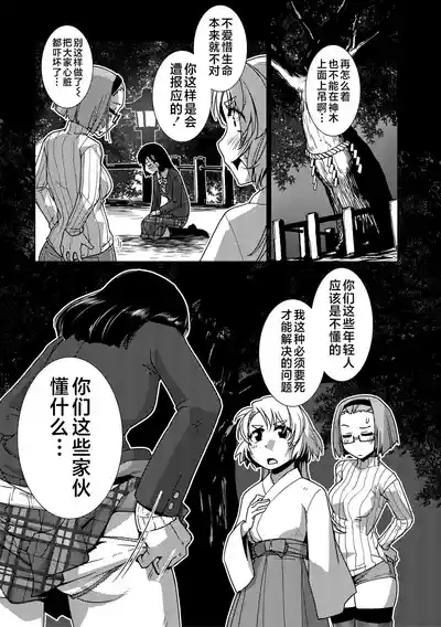 第75页 封面 - HaSM.cc