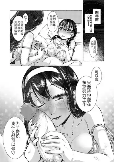 第7页 封面 - HaSM.cc