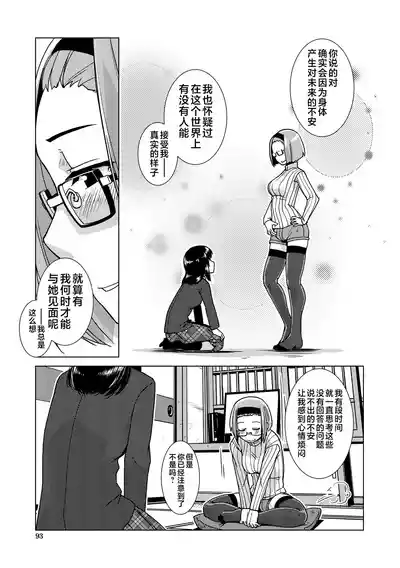 第83页 封面 - HaSM.cc