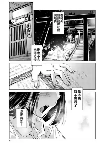 第87页 封面 - HaSM.cc