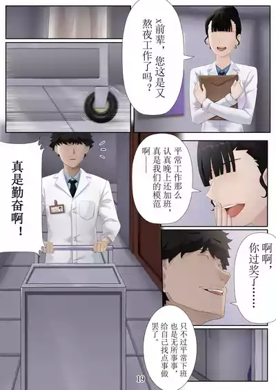 第19頁 封面 - HaSM.cc