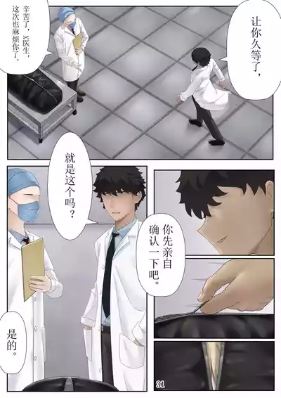 第31頁 封面 - HaSM.cc