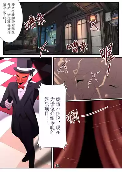 第43頁 封面 - HaSM.cc