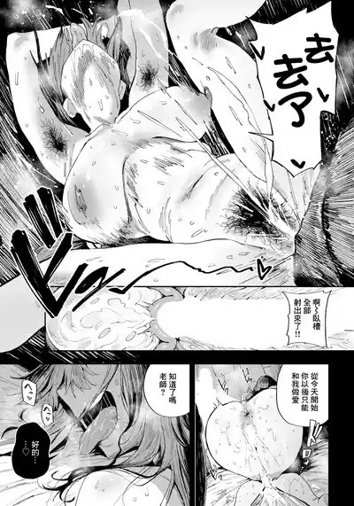 第19頁 封面 - HaSM.cc